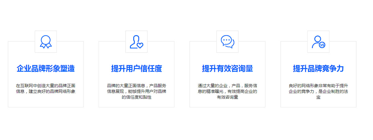 做了SEO能带来哪些收益？