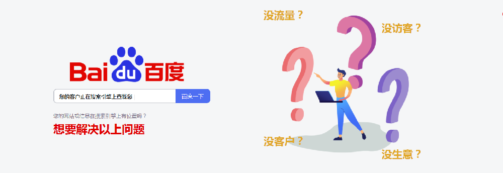 网络营销网络推广：打破传统边界，赢取数字时代流量红利