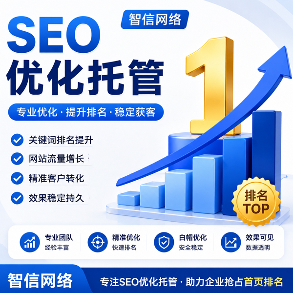 独立站站内优化怎么做才能让访客更愿意停留并慢慢形成稳定询盘